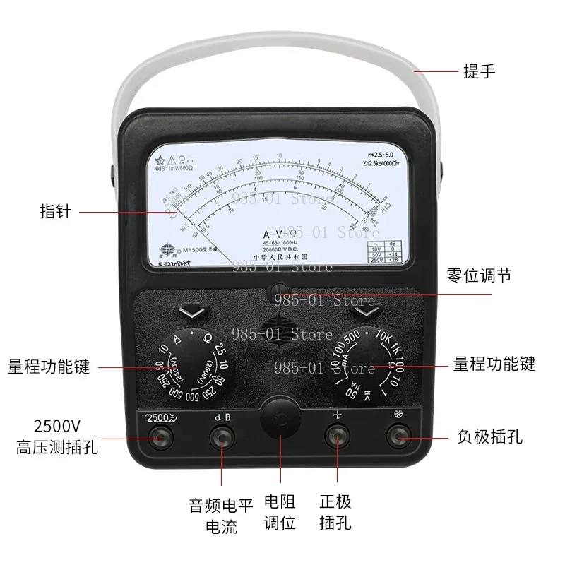 MF500 Pointer Multimeter High-precision Mechanical Meter Inner & Outer Magnetic 2500V