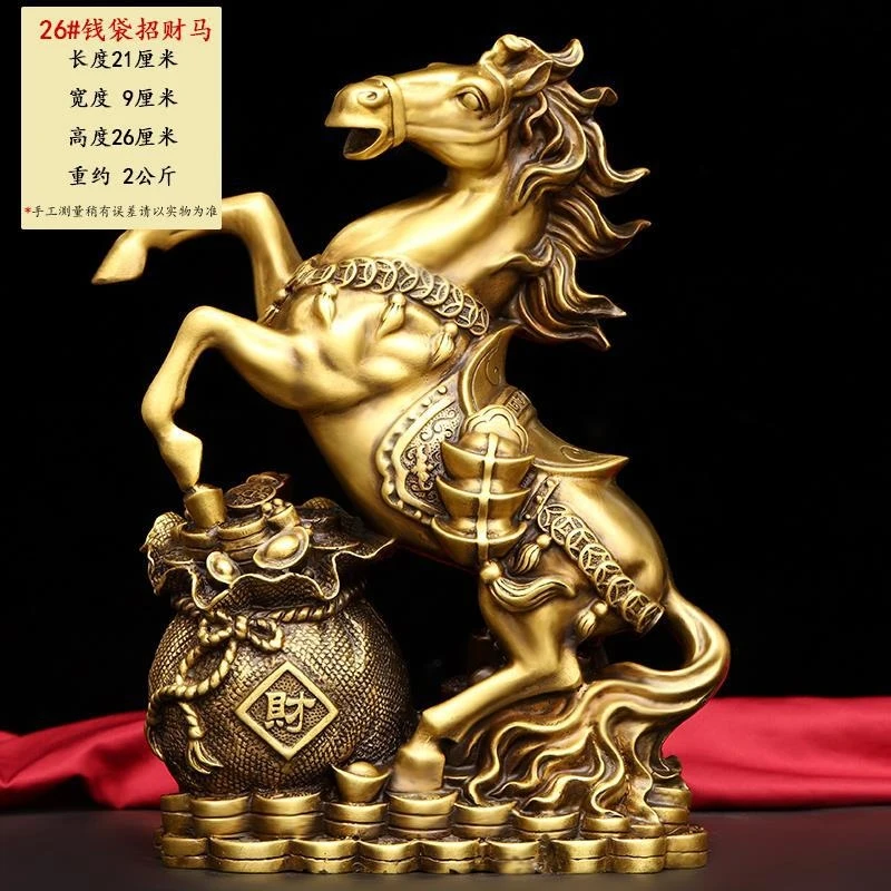 Bronze Horse Ornament, Bronze Zodiac Horse, 