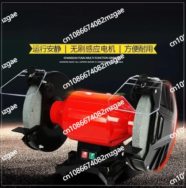 Multi-Functional Bench Grinder Rotary Grinder Polishing Machine Household Electric Knife Sharpener