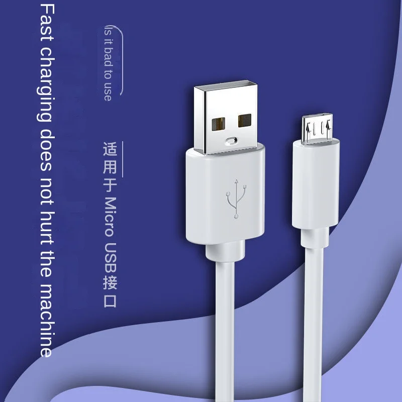 Android ladder type data cable 2A fast charging OD3.8 suitable for various Android ladder interfaces, mobile phone Bluetooth