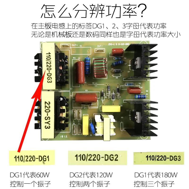 

Ultrasonic Cleaning Machine Drive Board PCB Circuit Board of Cleaning Machine Maintenance Mainboard Transducer Display