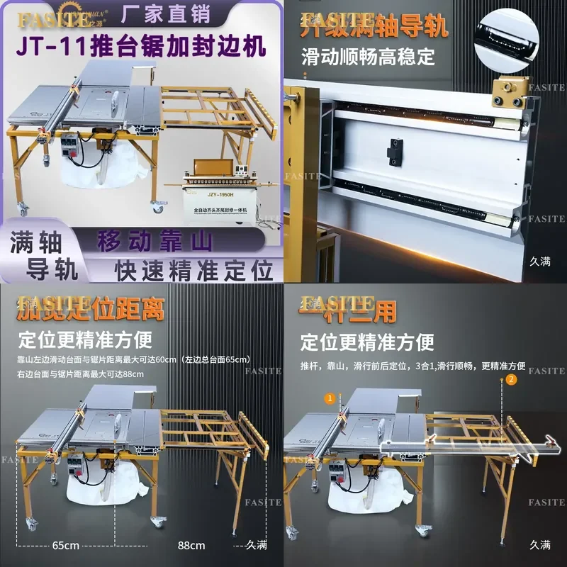 For  Push Table Saw Backer Sliding Table Dust Free Woodworking Automatic Edge Banding Machine Accessory