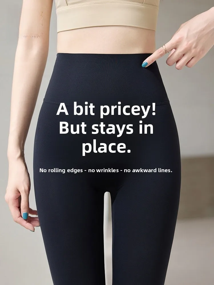 

High Waist Yoga Pants Women's High Elastici No Slip down arkskin Sl Tight Fit Breathable Casual Bot