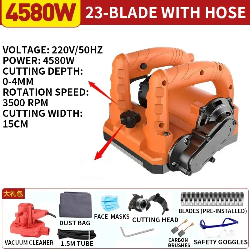 4580W Electric Wall Planer Removes Putty, Lime, and Paint Alloy Steel Blade Rear Dust Collection Port Adjustable Depth 220V