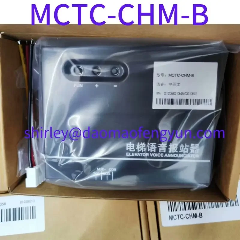 Brand New Original MCTC-CHM-B Chinese and English Voice Station Announcer for Elevators