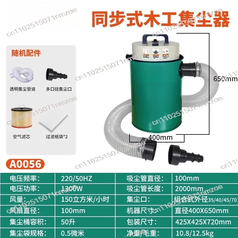 Premium  High Power Mobile Woodworking Vacuum Cleaner Strong Special Large Suction