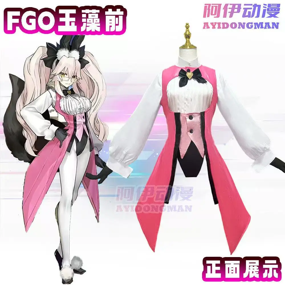 

Anime Cosplay Costume Tamamo no Mae Koyanskaya of Light Bunny Girl Style