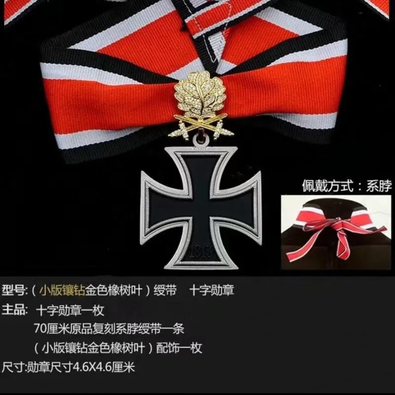 شارات ألمانية شارة متقاطعة من الحديد وسام فارس مع ملحقات دبابيس قلادة على شكل أوراق بلوط فضية مرصعة بالألماس #4