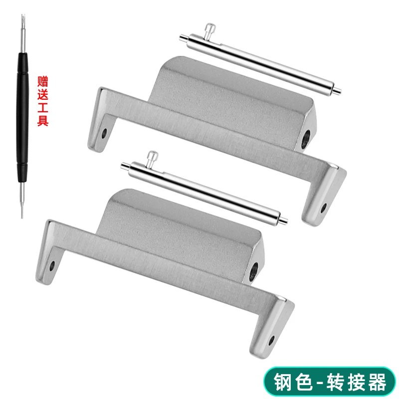 GA-2100/2110 Адаптер ремешка из нержавеющей стали для Casio G-SHOCK GM-2100 Фермерский дуб модифицированный силиконовый ремешок из нержавеющей стали