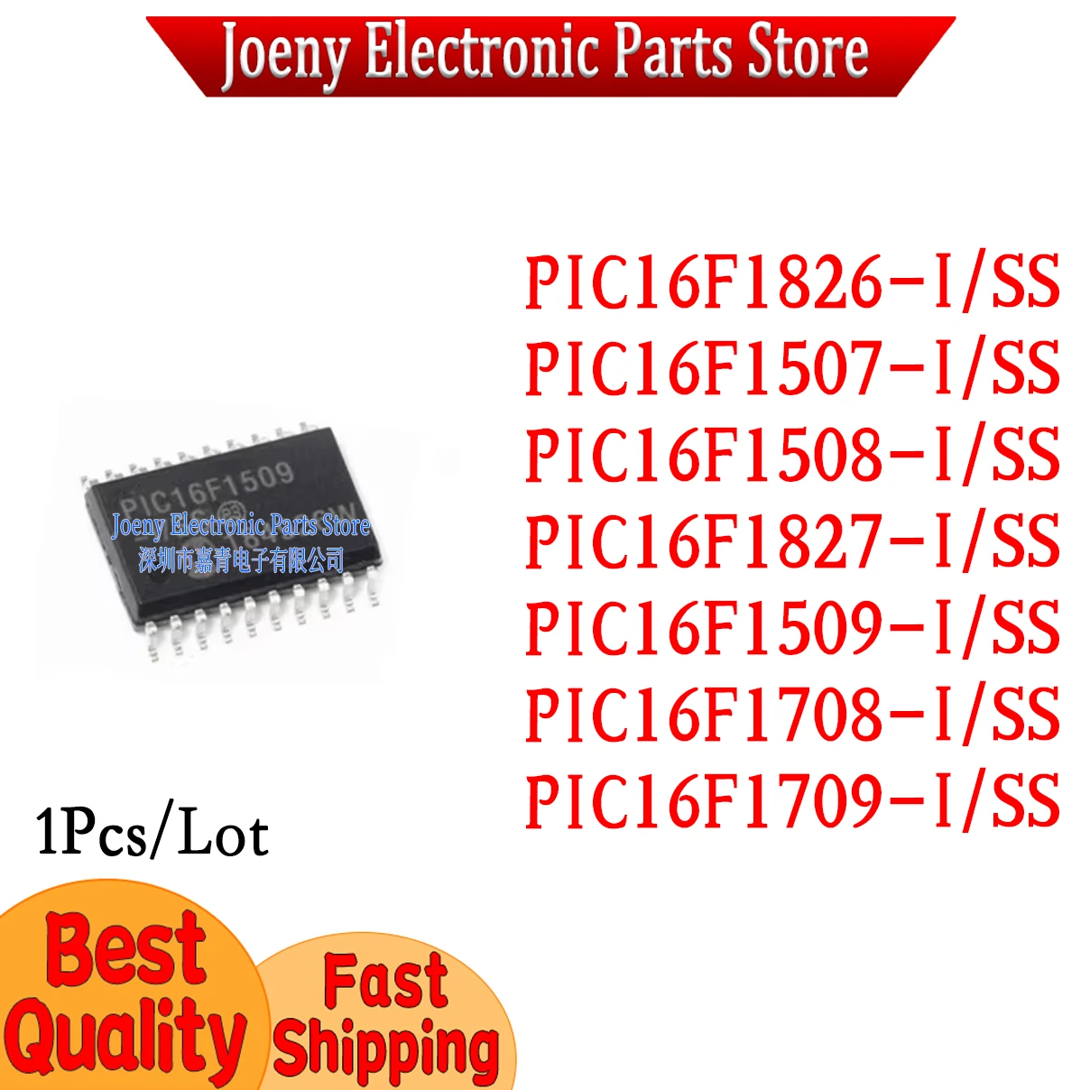 PIC16F1507-I PIC16F1508-I PIC16F1509-I PIC16F1708-I PIC16F1709-I PIC16F1826-I PIC16F1827-I SS  PC shell