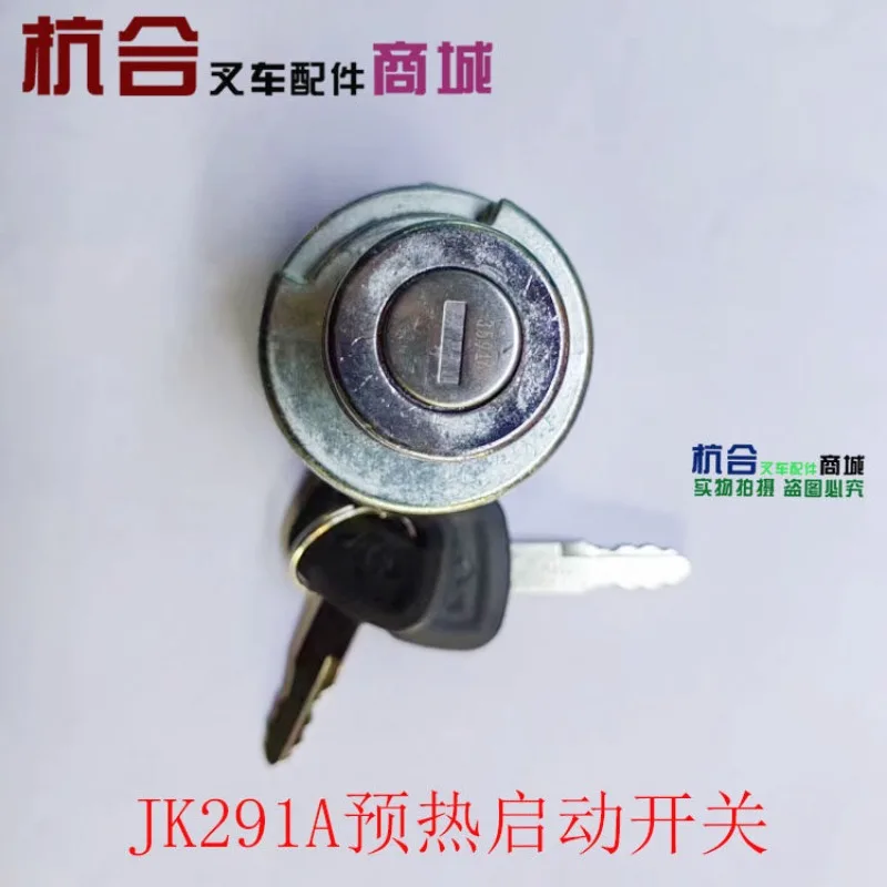Forklift preheating start switch JK291A electronic flameout four terminals for the new H-angzhou fork with 4D32XG32
