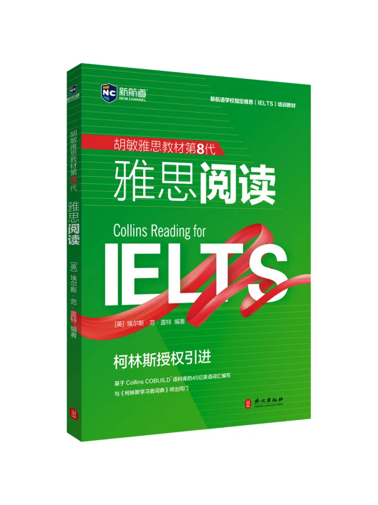 Book-Winshare Ielts…