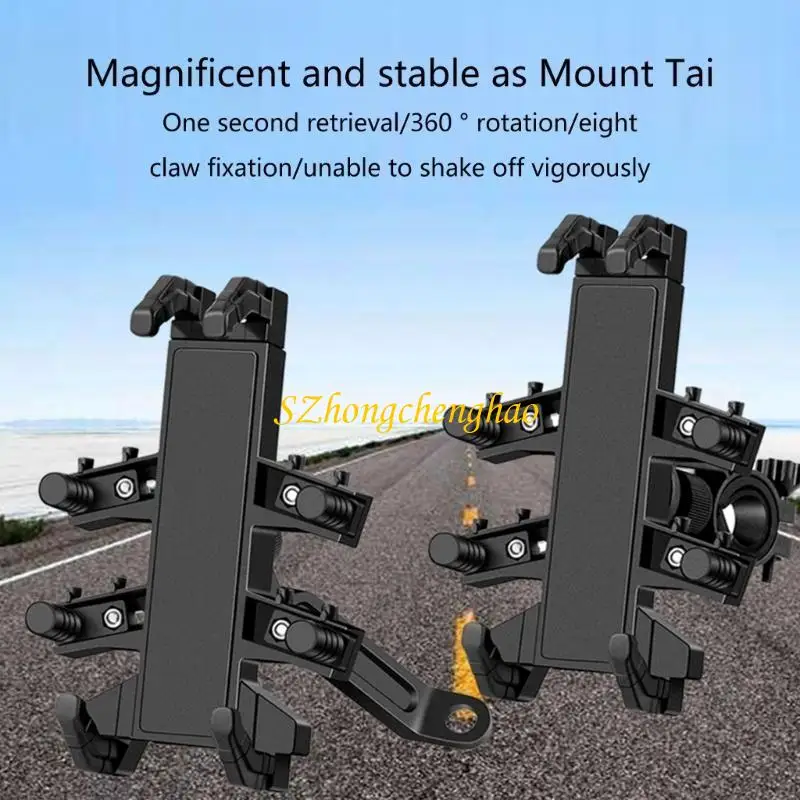 

Держатель крепления телефона мотоцикла с демпфированием вибрации для безопасной навигации 601d