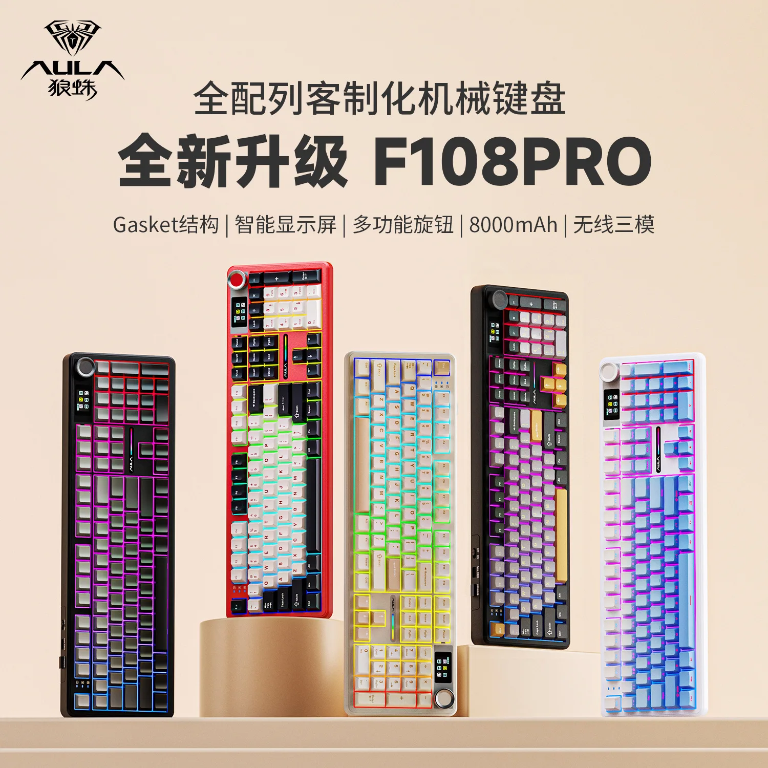 AULA F108 Pro Wireless Tri-Model Custom Keyboard Macro Gaming keyboard Gasket Hot-swap Full Size Keyboard with TFT Smart Display