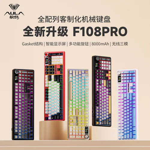 Imagen 2 del producto AULA F108 Pro teclado inalámbrico de tres modelos personalizado, junta de teclado Macro para juegos, teclado de tamaño completo de intercambio en caliente con pantalla inteligente TFT