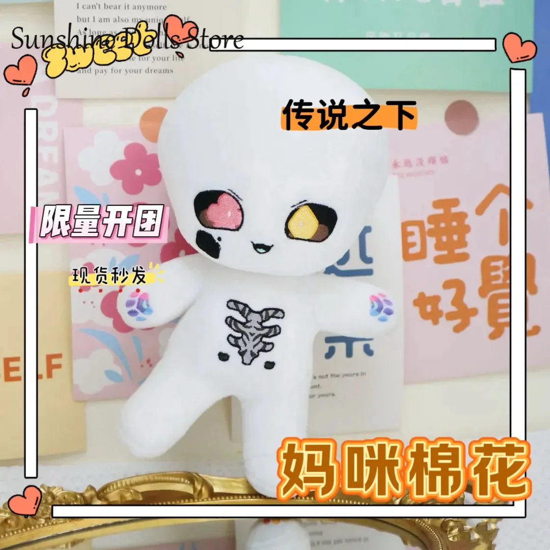 ホットゲーム Undertale エラーサンズ人形ボディ漫画フィギュアぬいぐるみ人形ボディコスプレドレスアップおもちゃアニメぬいぐるみクリスマスギフト