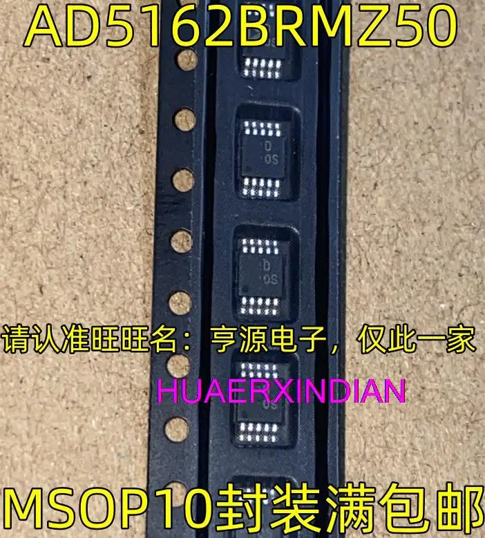 

10PCS New Original AD5162BRMZ50 DOS MSOP8