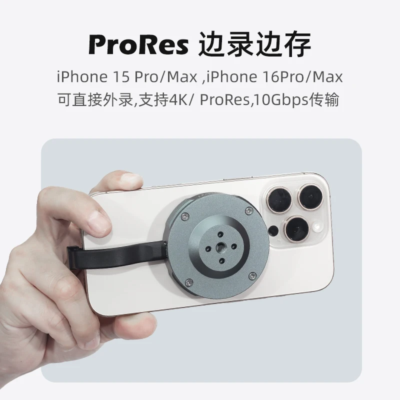 صندوق القرص الصلب المغناطيسي المعدني للهاتف المحمول مناسب لهاتف Apple iphone16pro.