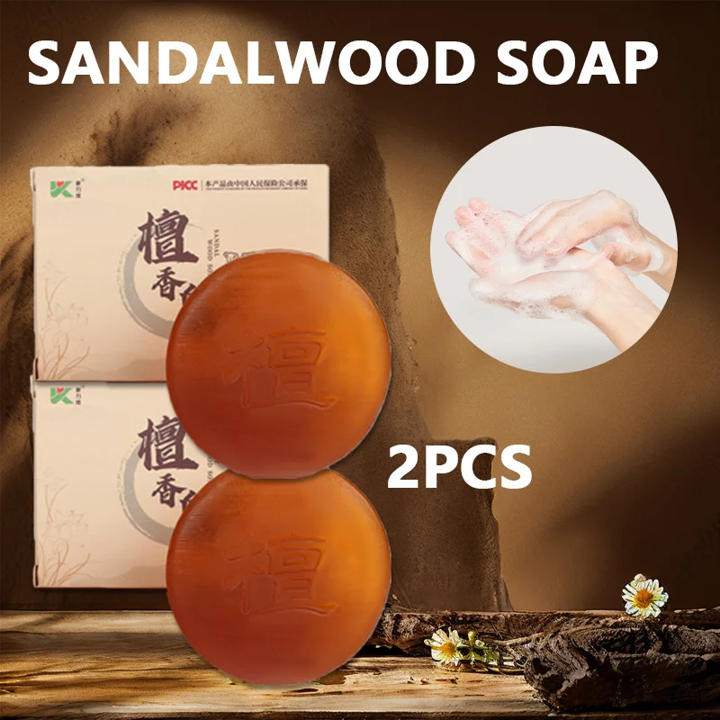 2 sets of sandalwood handmade essential oil soap, one soap with multiple uses, used for facial cleansing, body bathing