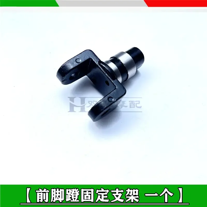 Front pedal seat for Benelli BN302 TNT300 STELS 300 TRE1130K TRE 1130 K / BN TNT 300 302