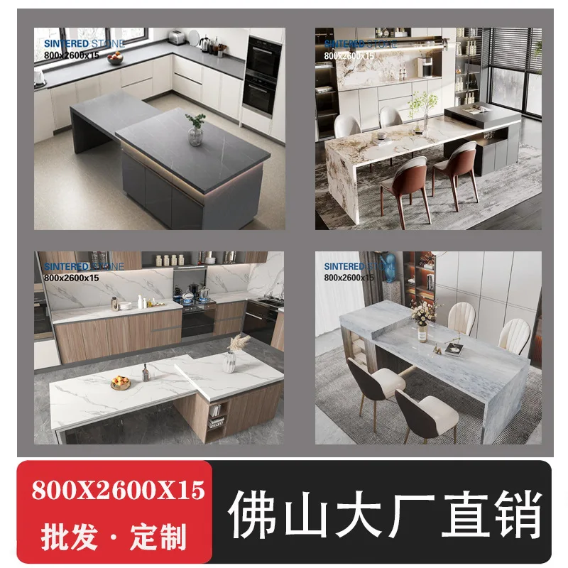 

800X2600X15 каменная плита для гостиной, кухни, ванной комнаты, стены, пол, непрерывный узор, тротуар, каменная плита, большая плита, напольная плитка