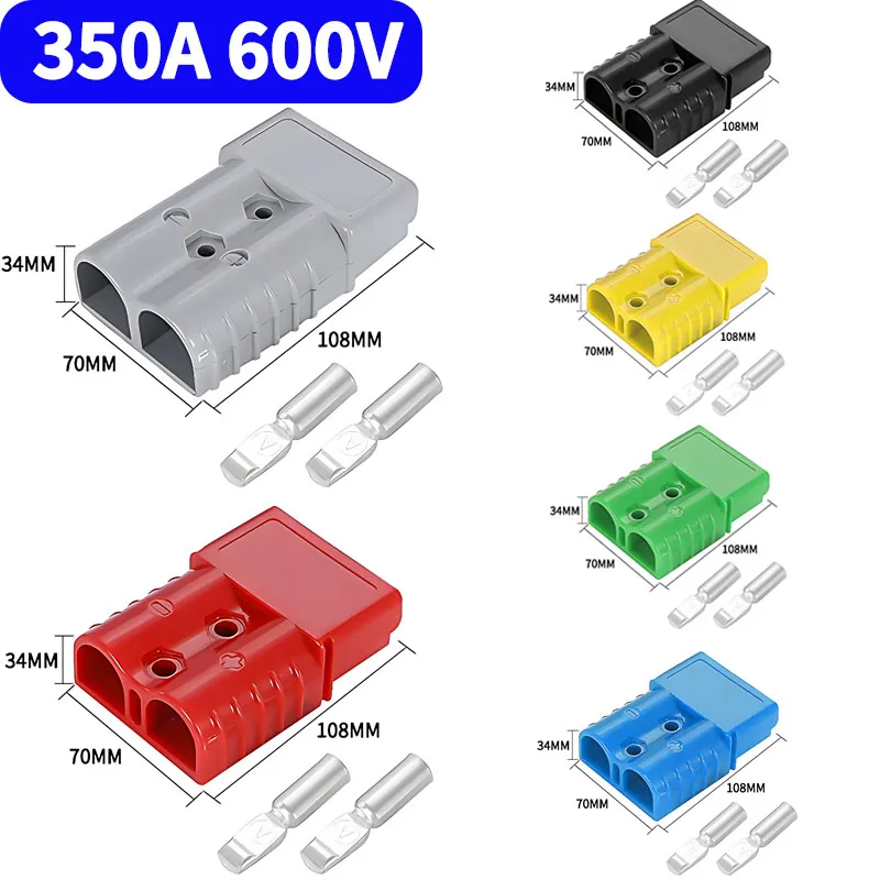 5/20/100PCS Anderson Type Plug 50A 120A 175A Battery Cable Quick Connect/Disconnect Wire Harness Plug Connector f