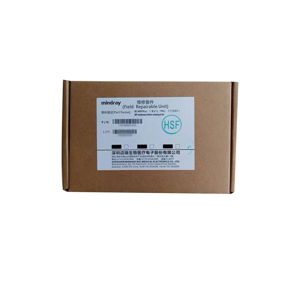 Mindray BC6800plus BC-6800 Plus One Year Maintenance Kit (Does not include puncture needle) 115-050574-01