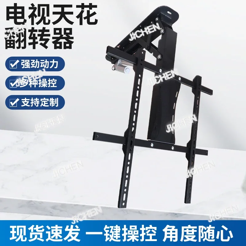 Hn Lcd Tv Electric …