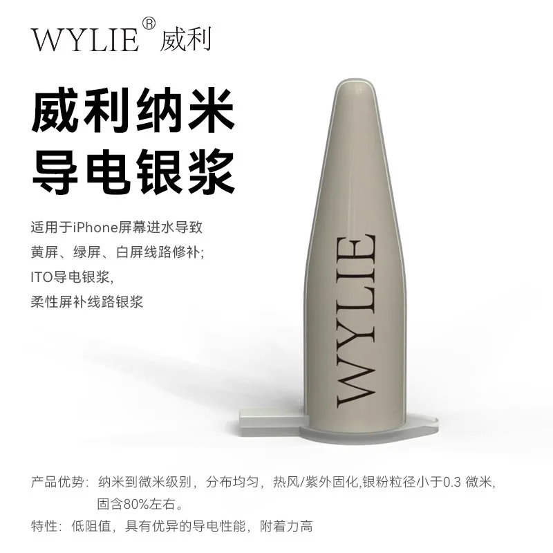 WYLIE 나노 전도성 실버 페이스트, ITO 전도성 실버 솔더 페이스트, 아이폰 LCD 화면 회로 수리 점퍼 와이어 페이스트