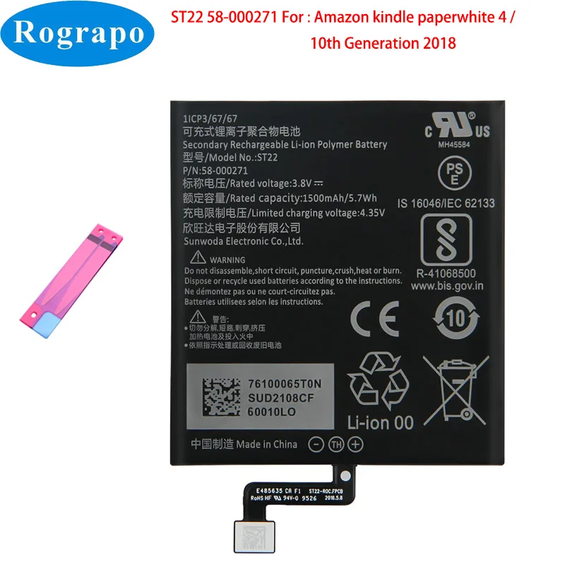 3.8v 1500mah st22バッテリーMC-266767 58-000246 Amazon kンドルペーパーホワイトAmazon Kindle Paperwhite 410世代2018用