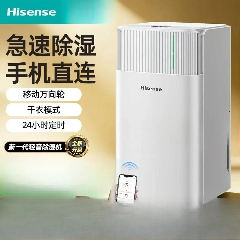 220V Dehumidifier for Home Small Portable Dryer Damp Proof Bedroom Clothes Drying D