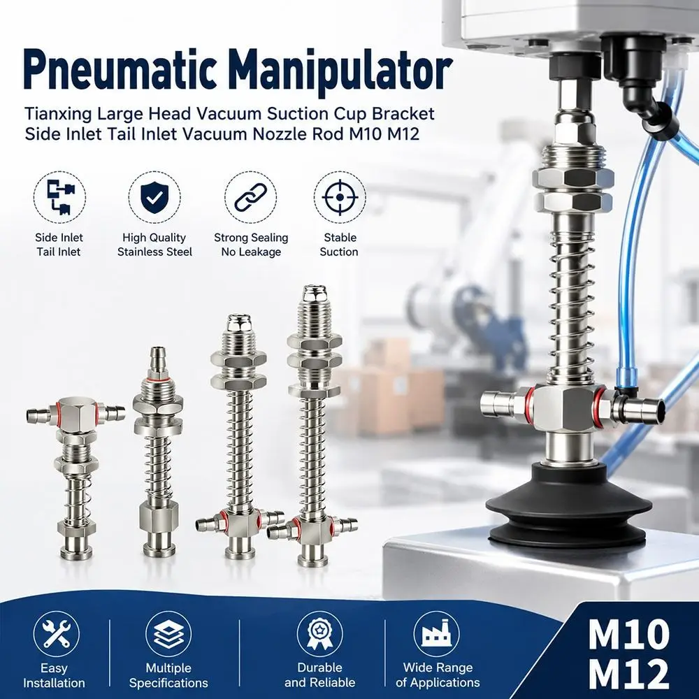 1Pcs M10 Vacuum Suction Cup Bracket Side Tail Air Inlet T-Type Vacuum Nozzle Rod M10-L45 To M10-L110 Large Head