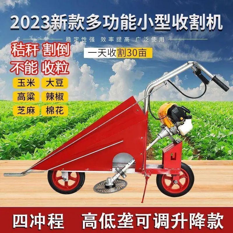 Small pepper corn soybean straw harvester sugarcane cotton hand push cutting machine hand-held sun cutting machine agricultural