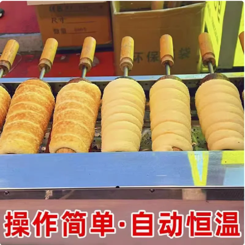 Electric Chimney Ca… - image