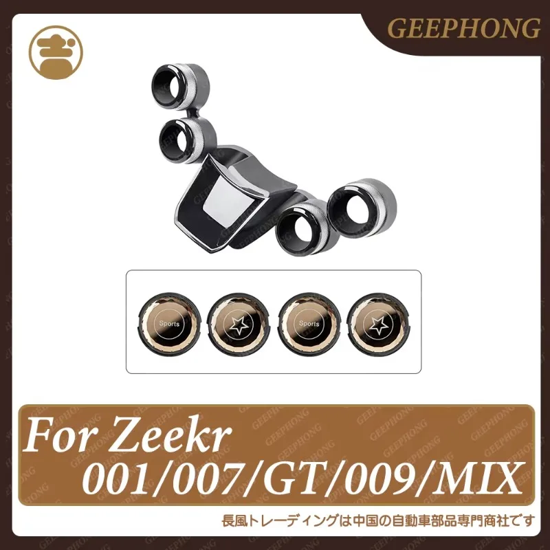YUNV For Geely 2021-2025 Zeekr 0010097X 007GT MIX Fr Smart Button Holder Bluetooth Convenient Geephong Interior Bran