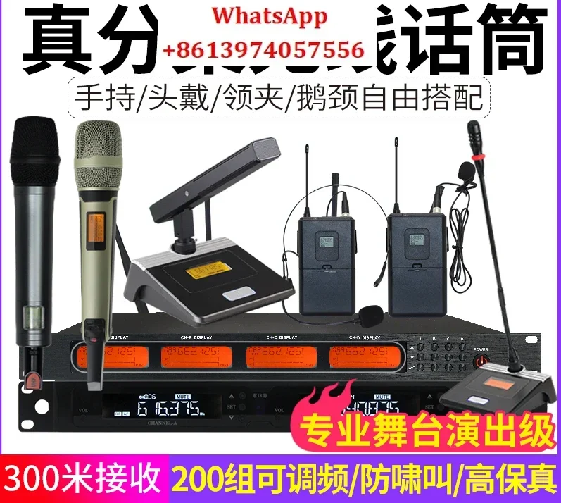 Wireless microphone one-to-two true diversity U-segment professional one-to-four handheld collar clip head-mounted microphone