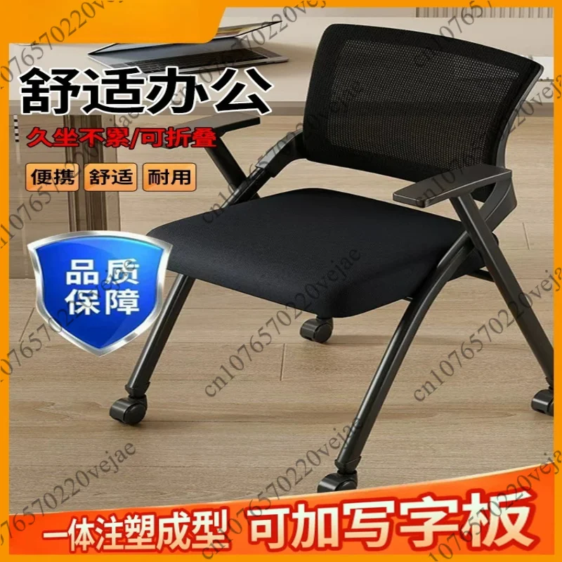 Folding Office Chair Collapsible Desk Chair With Wheels Ergonomic Mesh Bouncing Back Stackable Conference Room Meeting Chair