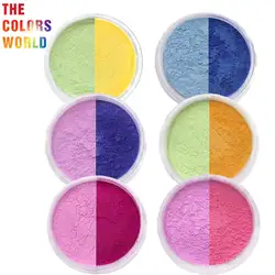 TCT-775 Photochromic Pigment UV Light Photosensitive Photochromic Color Changing Pigment Powder Light Active Pigment For Nails