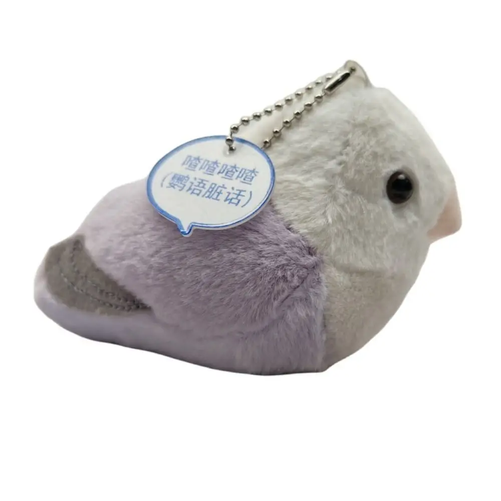 Engraçado simulação pássaro de pelúcia pingente pano boneca macio pássaro chaveiro de pelúcia bonito roxo pássaro boneca de pelúcia chaveiro presente de aniversário