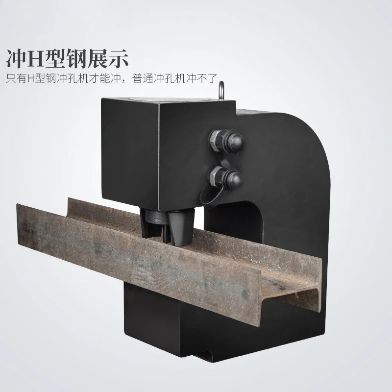 

CH-100 Electro-hydraulic Punching Machine Metal Steel Plate 20mm Punching Machine