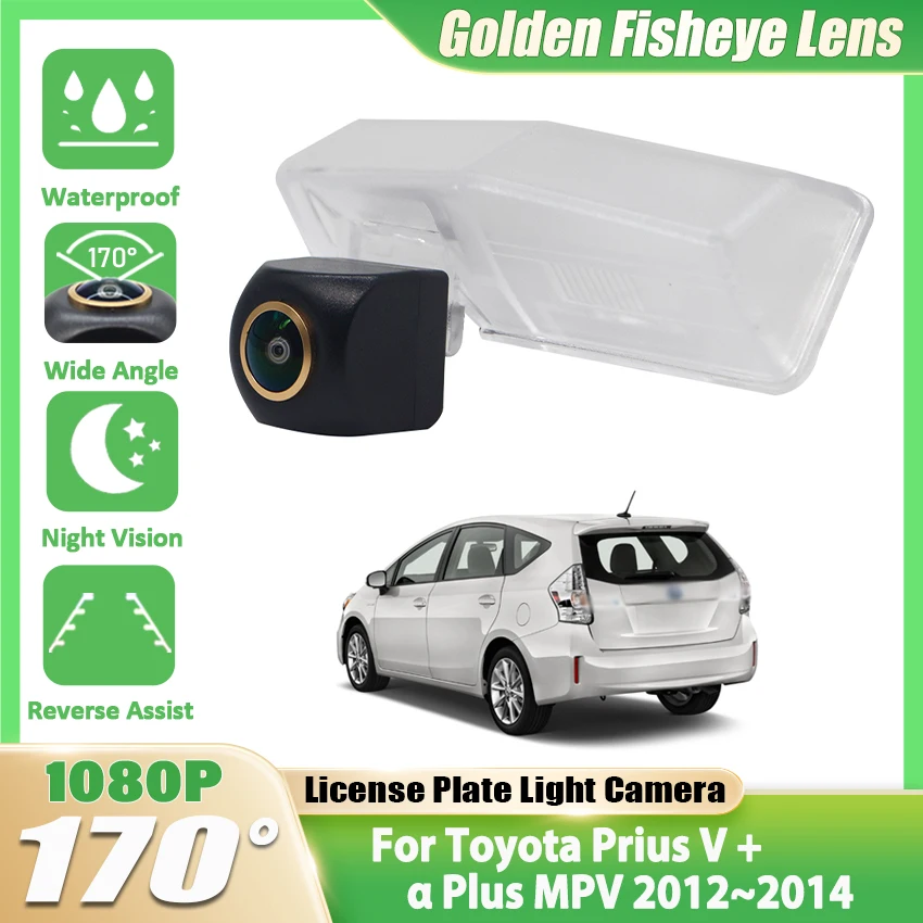 Rear view Camera For Toyota Prius V + α Plus MPV 2012 2013 2014 OEM 170 Degrees HD Night Vision Car Reverse Camera High quality