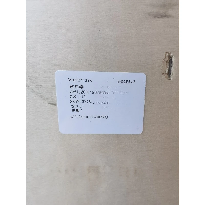 60271295 Radiator Assy ZH1020*490*1110-S86Y20Z25Q/SY015 Original Genuine Spare Parts for  Excavator