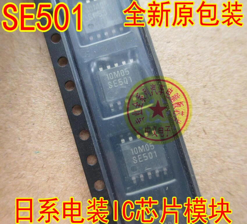 Module  VHC244  SE501  74LV132D  2SB1644  UPC451G2-E2  74HC541DWR 20pcs  Original authentic and new Free Shipping
