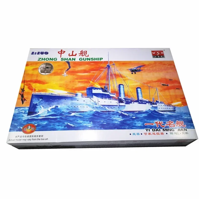 

Trumpeter 03503, масштаб 1/150, электрическая китайская модель оружия Чжун Шань, строительный комплект для взрослых, хоббистов