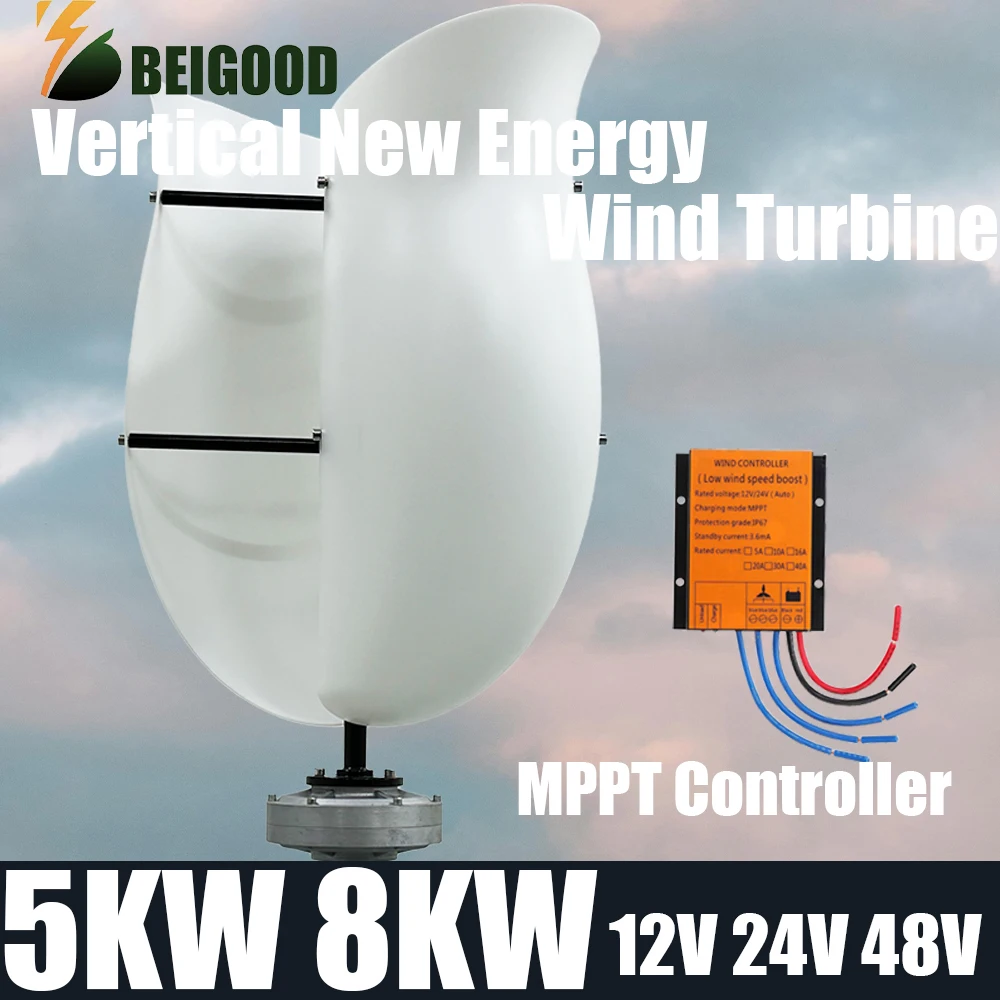 

Fast Shipping Wind Turbine 5000W 8000W 12V 24V 48V Vertical Generator Permanent Magnet Suspension Low Wind Start