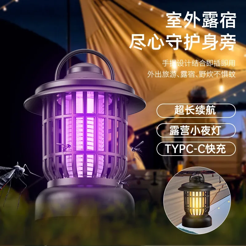 充電式電気ショック蚊キラーランプ紫光虫除けキャンプランタン家庭用屋内屋外タイプc急速充電