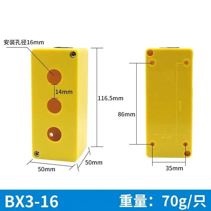 Variant: 3 holes
