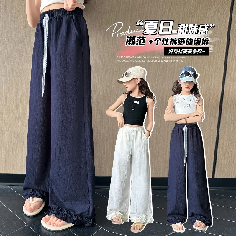 

Old Spring, Summer And Autumn, Soft Silk Lace Wide-leg Pants, Breathable, Light And Casual Loose Version, High Quality