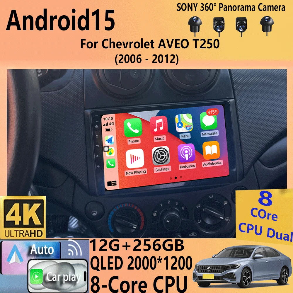 Car Android 15 Radio For Chevrolet Aveo T250 2006 - 2012 Nexia 1 2020 - 2022 Carplay Multimedia Video Player GPS No 2din DVD