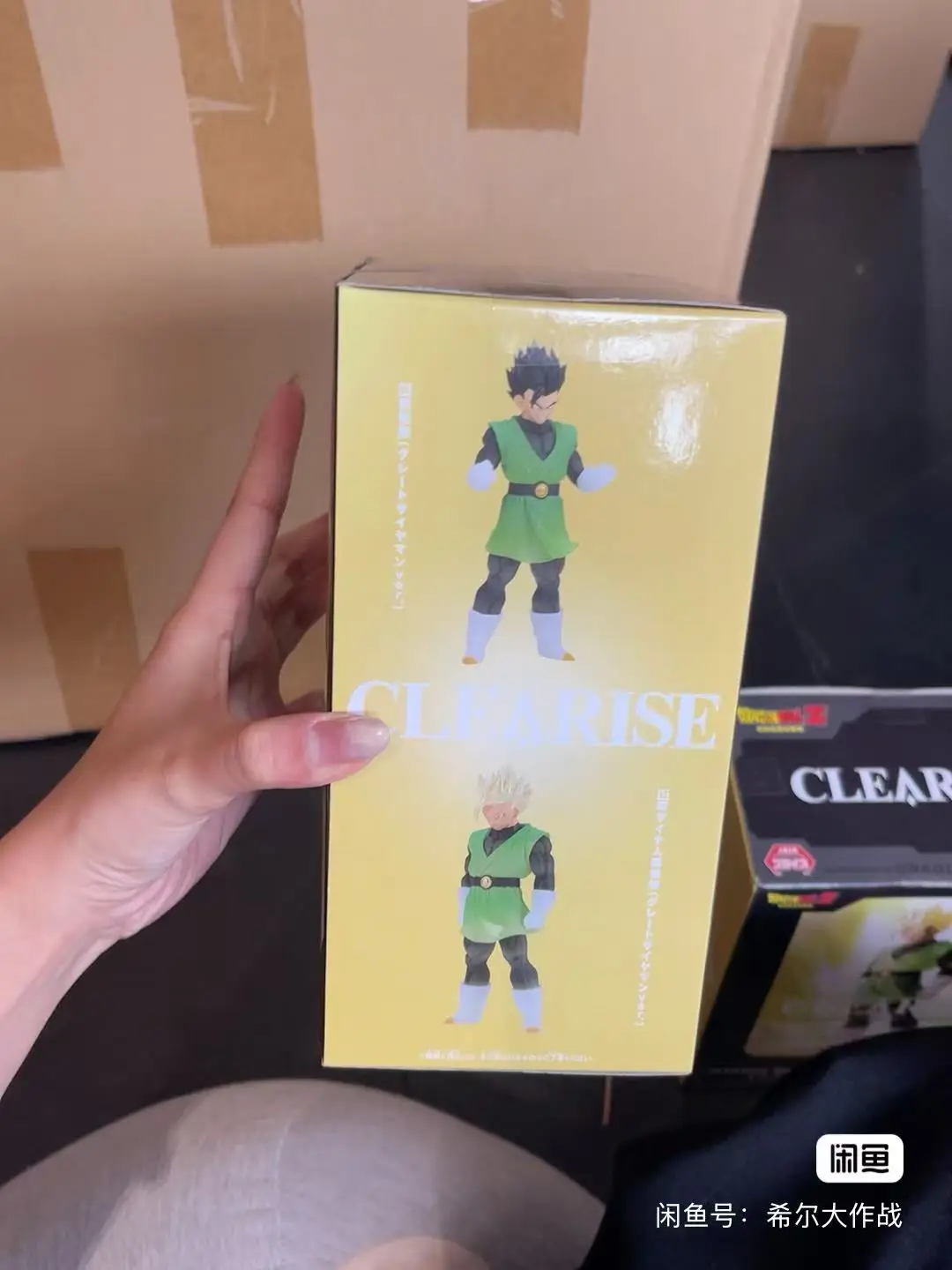 在庫あり バンダイオリジナル バンプレスト ドラゴンボール クリアイス 孫悟飯 アクションフィギュア フィギュア モデル人形 新品箱入り